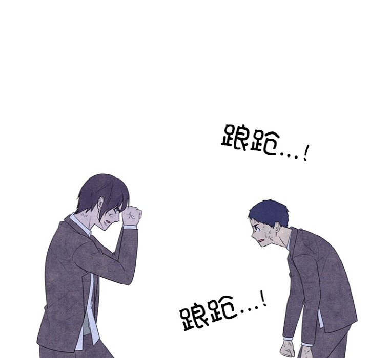 第348话 第 74 页