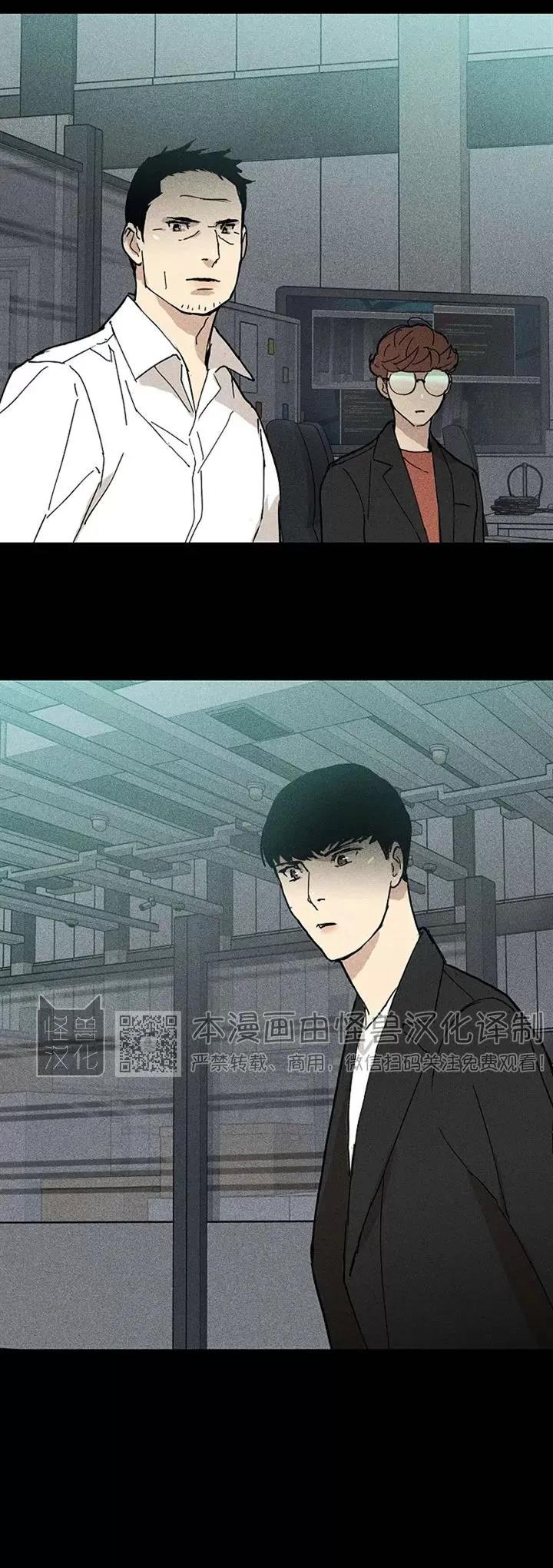 第18话 第 32 页