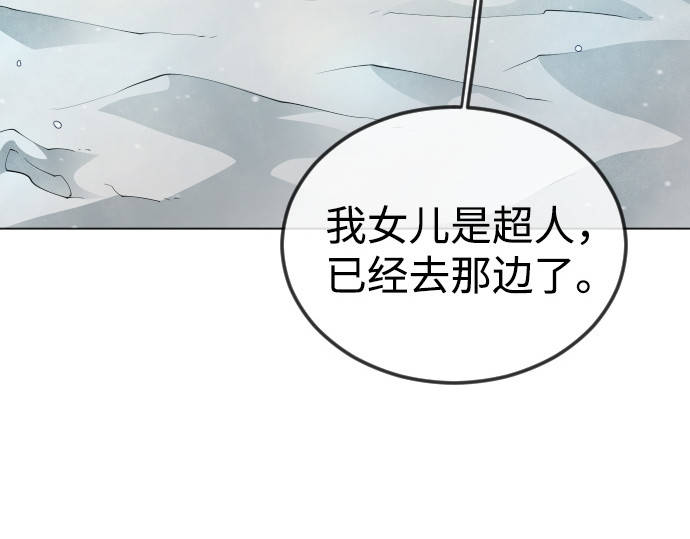 第二季 第127话 第 148 页