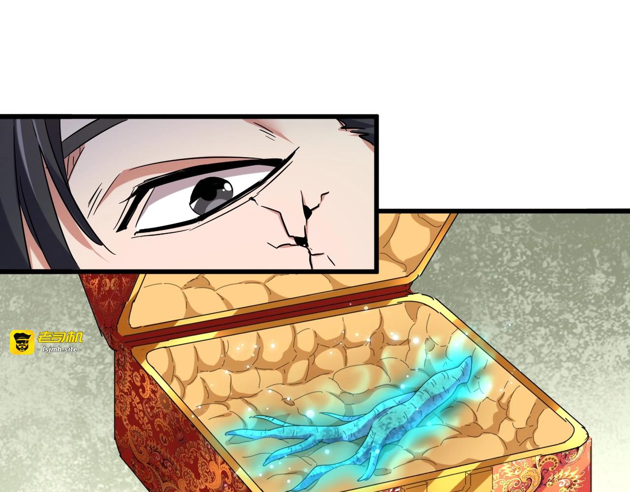 第186话 真身... 第 79 页