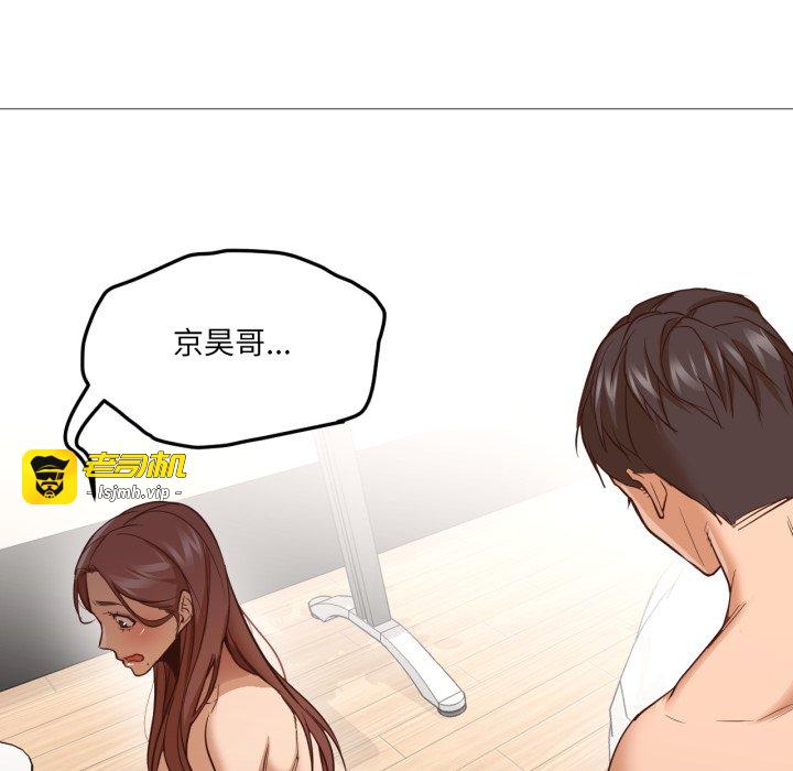 第1话 第 87 页