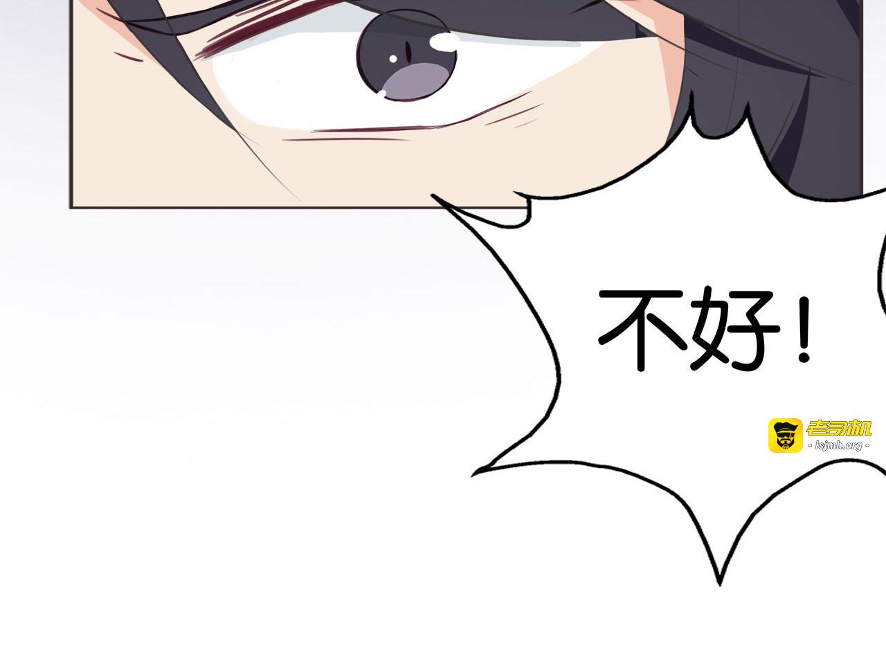 第4话 第 49 页