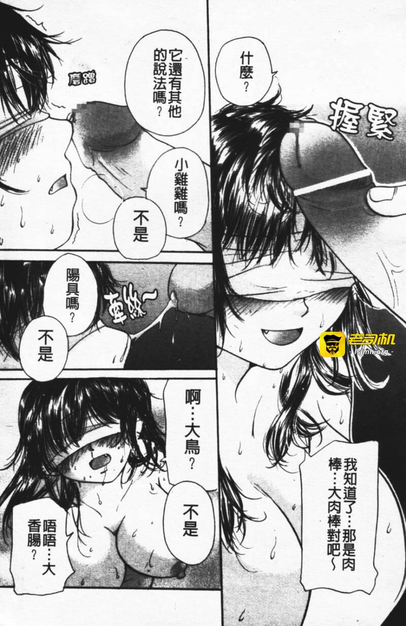 第1话 第 185 页