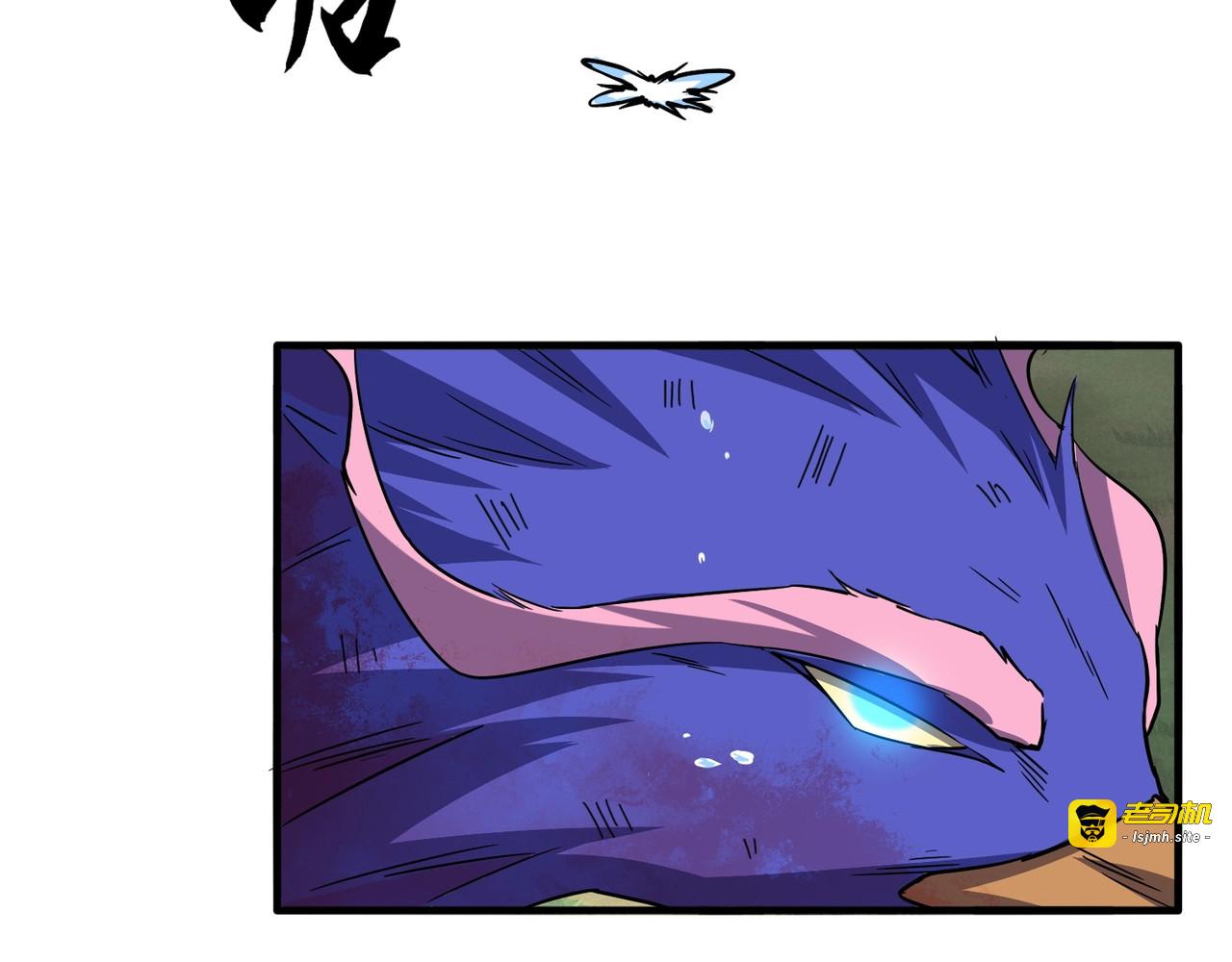 第81话 蛋！ 第 51 页