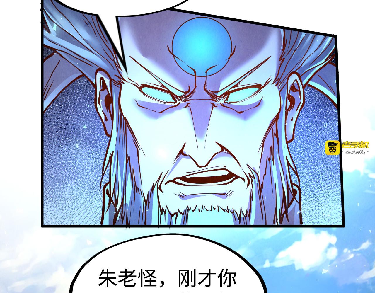 第162话 艺术品 第 47 页
