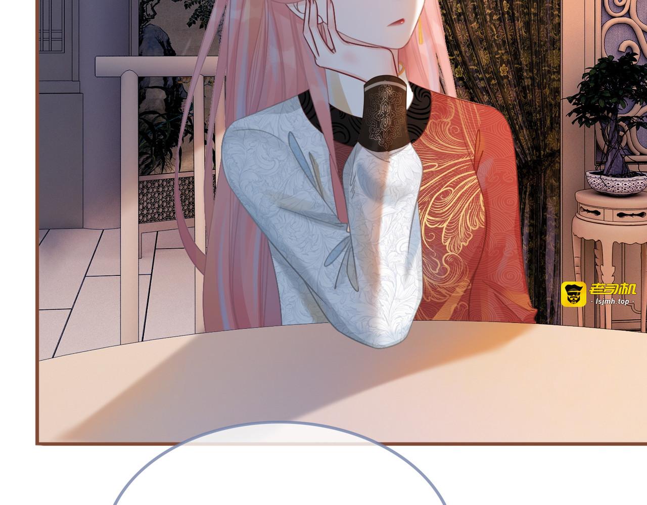 第54话 因缘起点 第 95 页