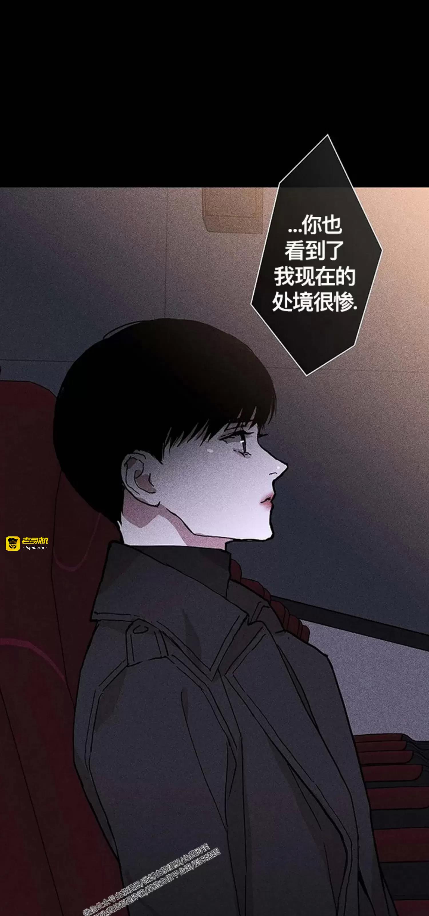 第25话 第 61 页