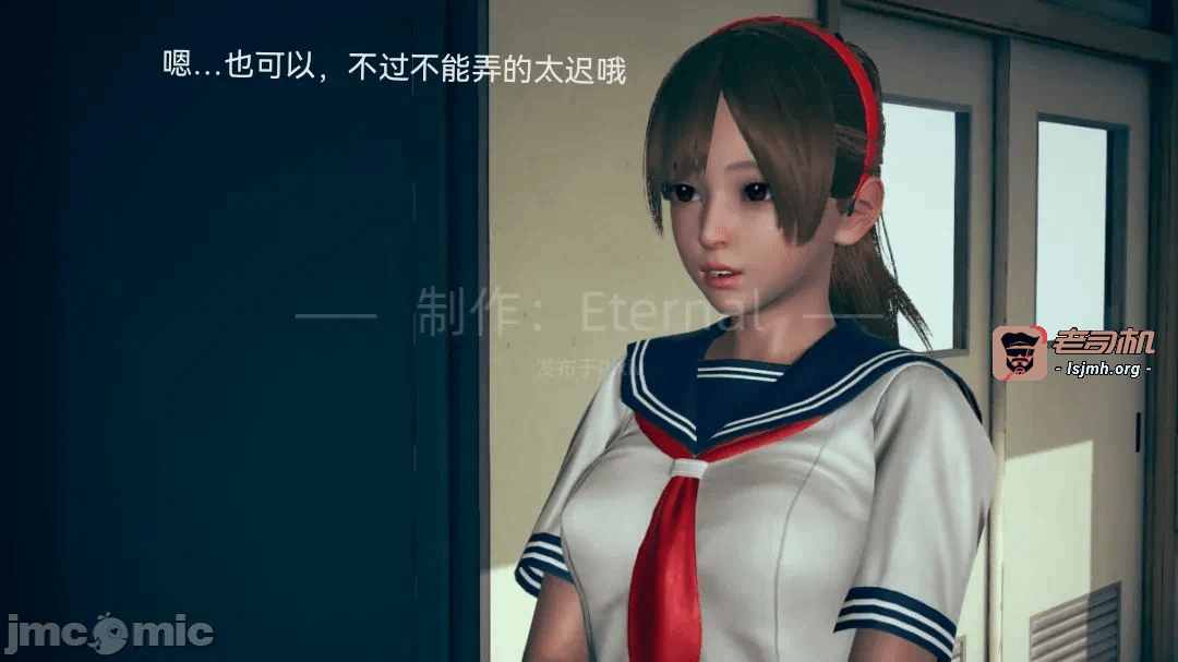 第一话 第 21 页