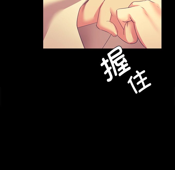 第68话 第 118 页
