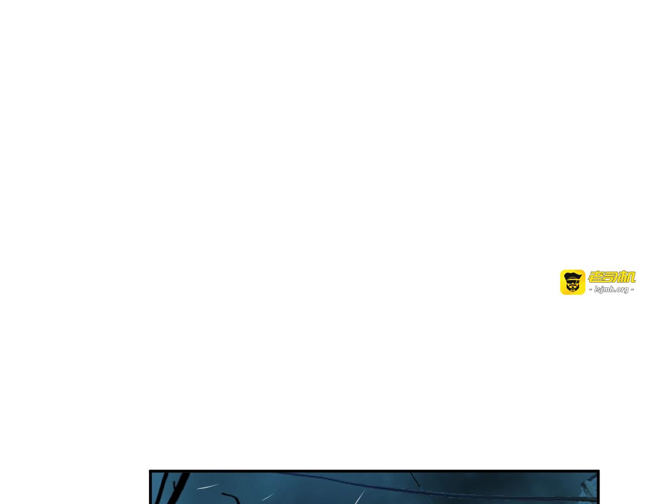 第5话 外卖员！ 第 61 页