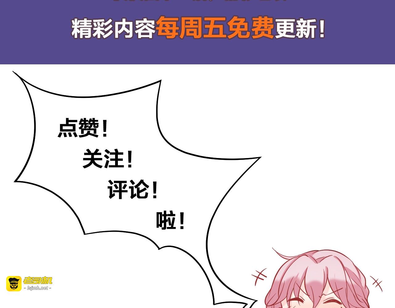 第2话 签订契约 第 103 页