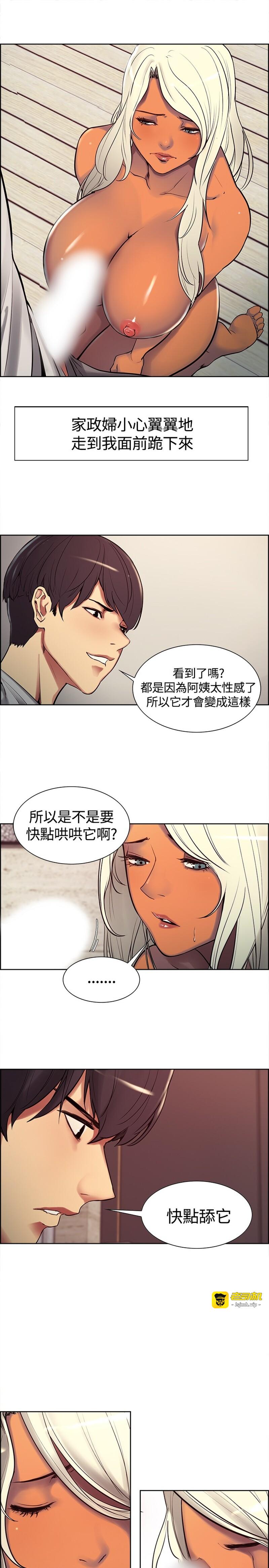 第1话 第 85 页