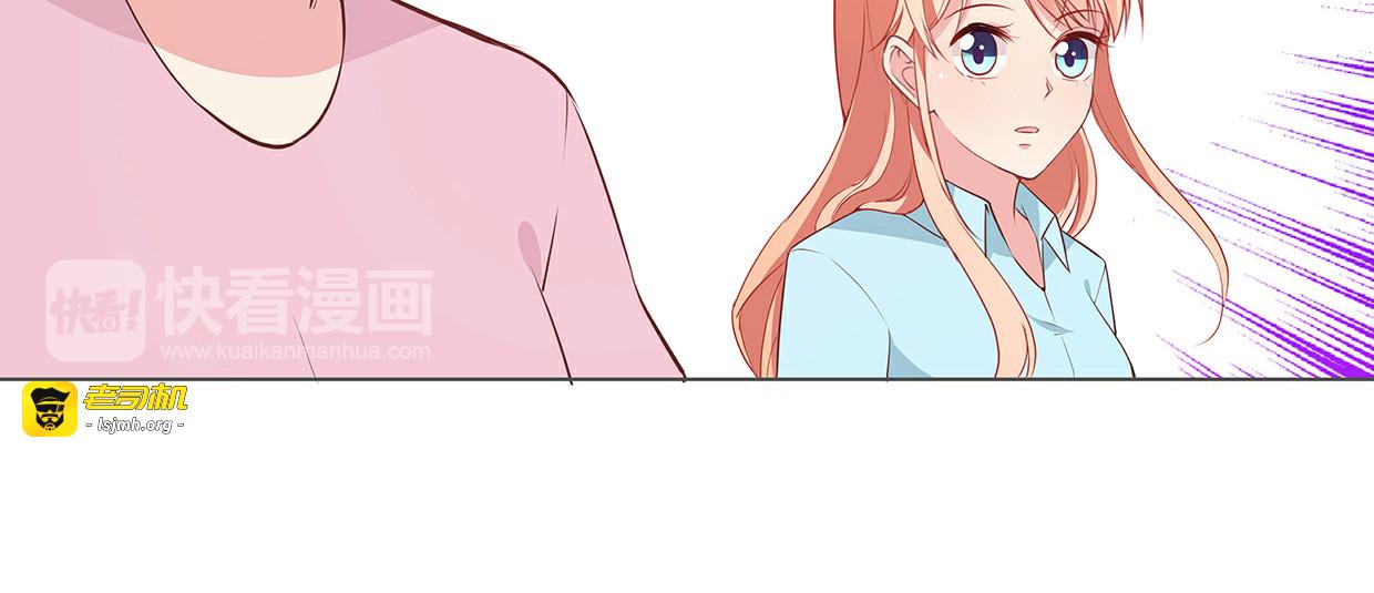 第40话 喜欢就喂胖她 第 55 页