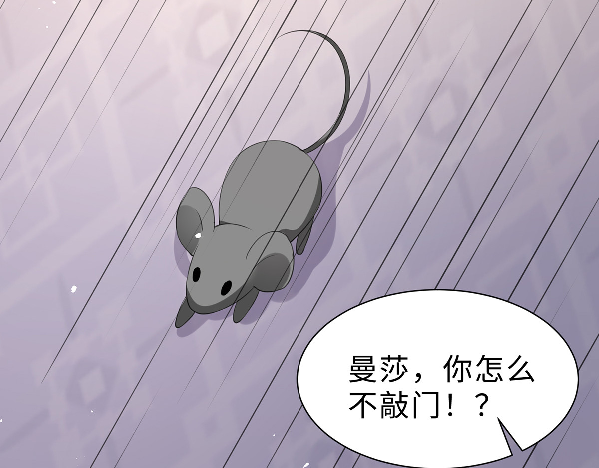 第44话 第 58 页