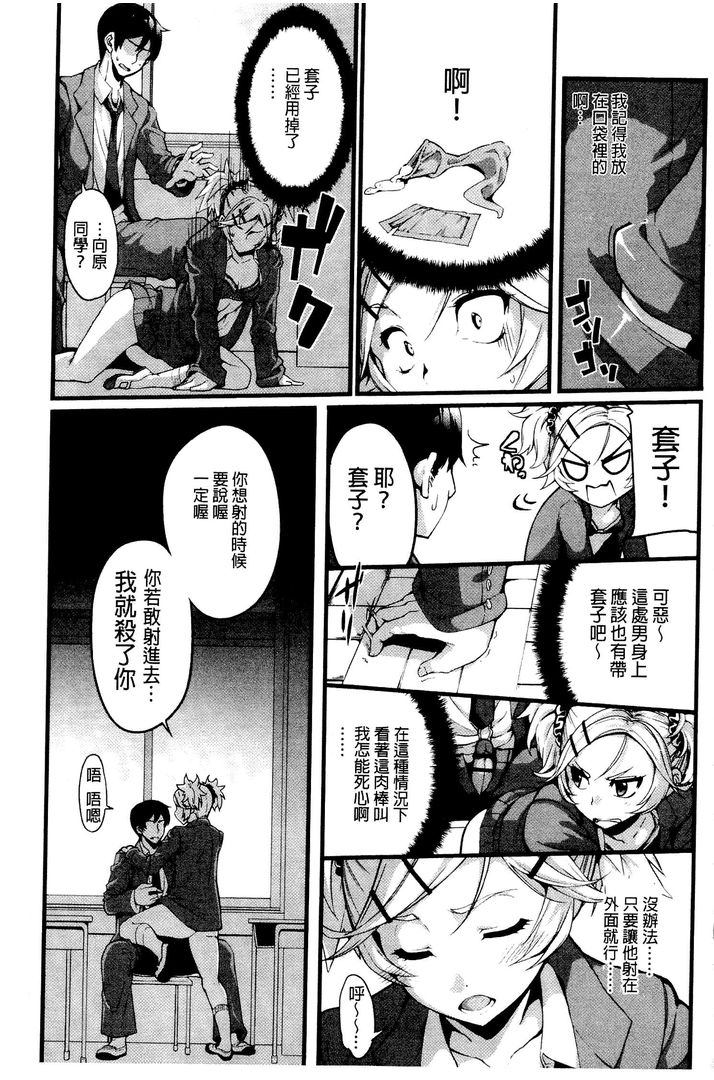 第1话 第 134 页