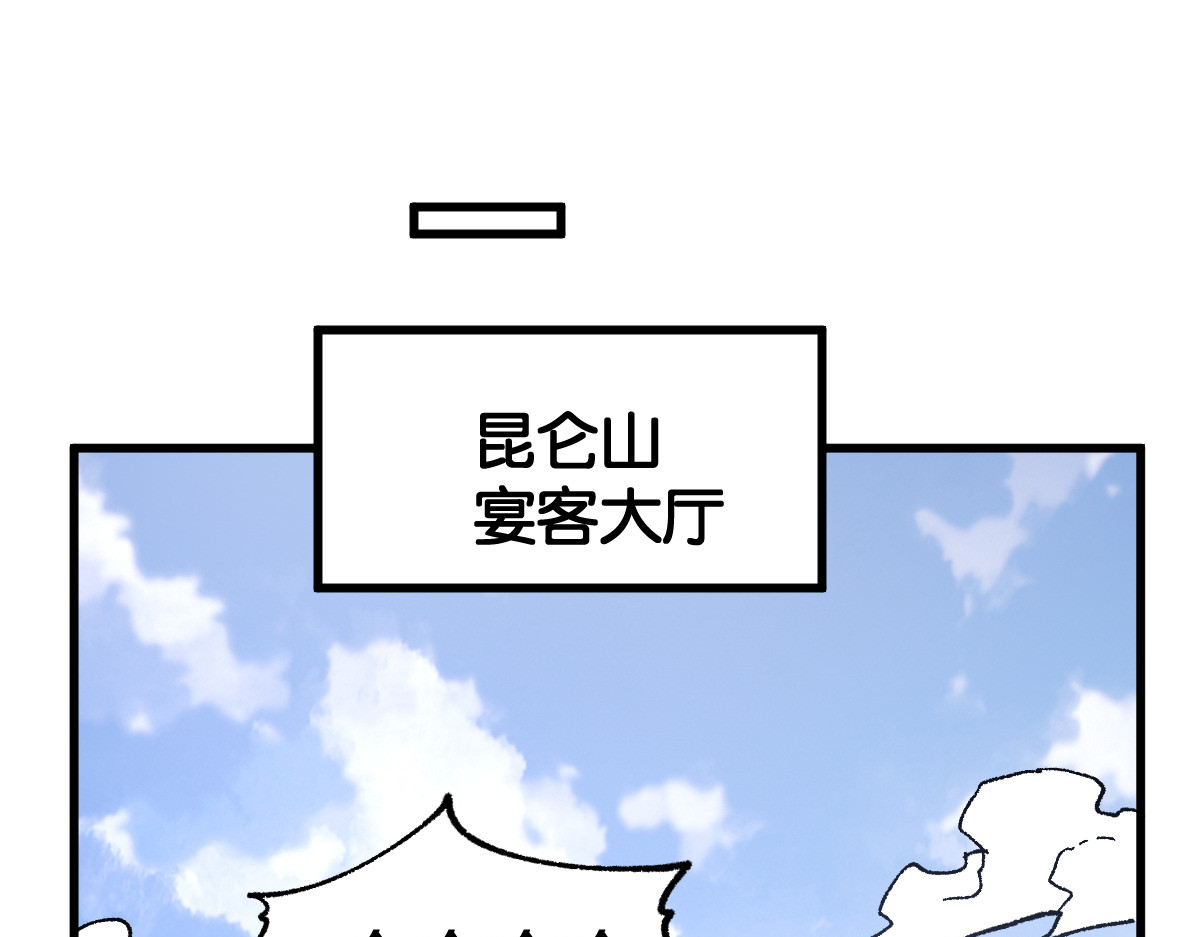 第180话 决战将起 第 60 页