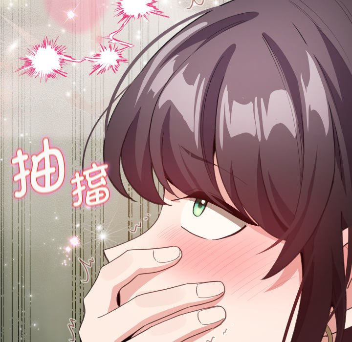 第16话 第 74 页