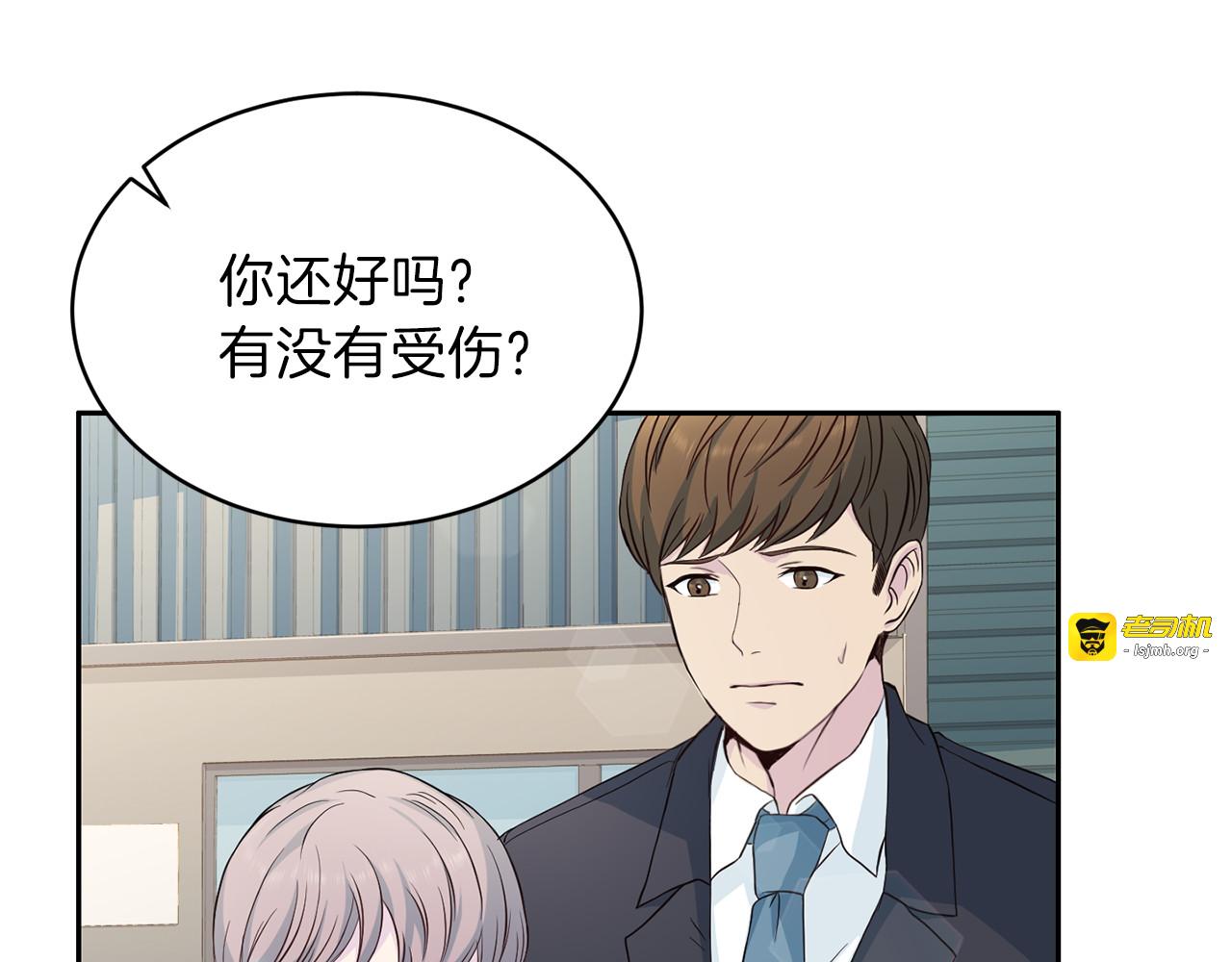第61话 营救 第 15 页