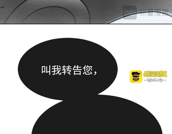 第一季 完结话 第 187 页