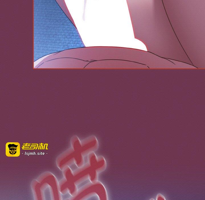 第47话 第 171 页