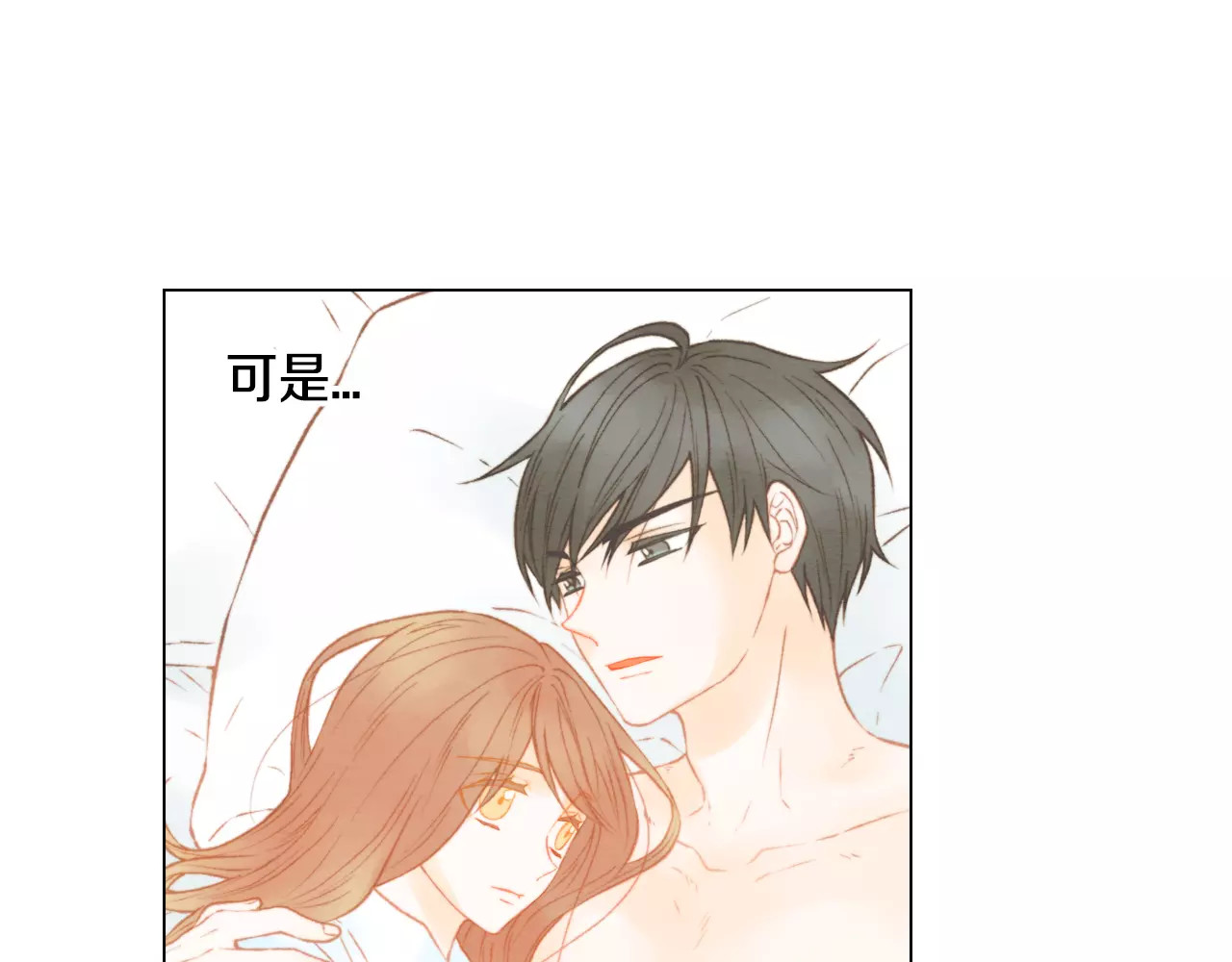 第97话 解散？ 第 60 页