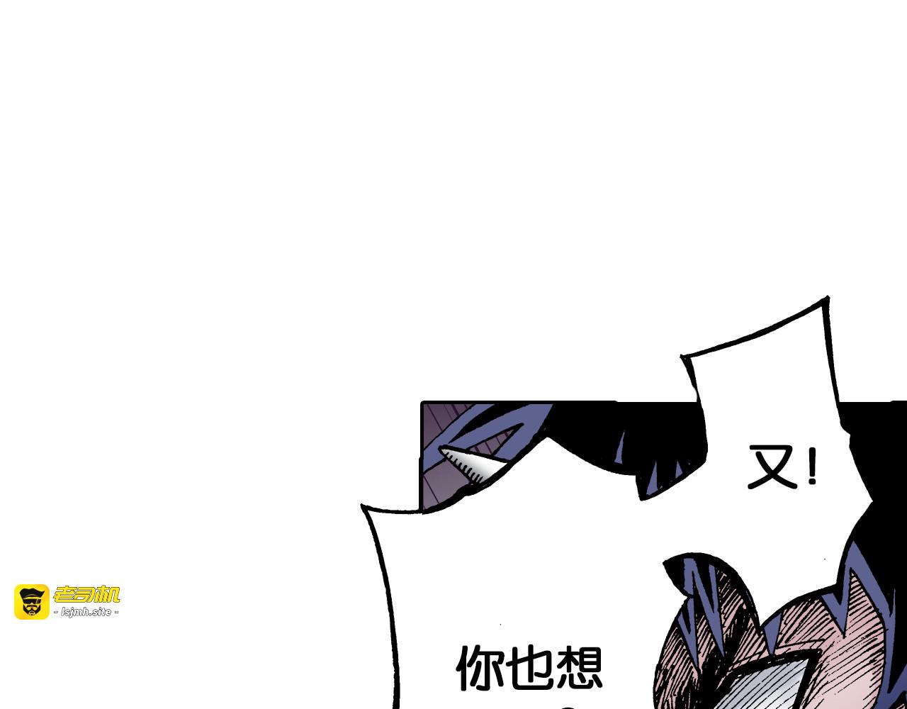 第32话 未神明阿的邀请 第 81 页