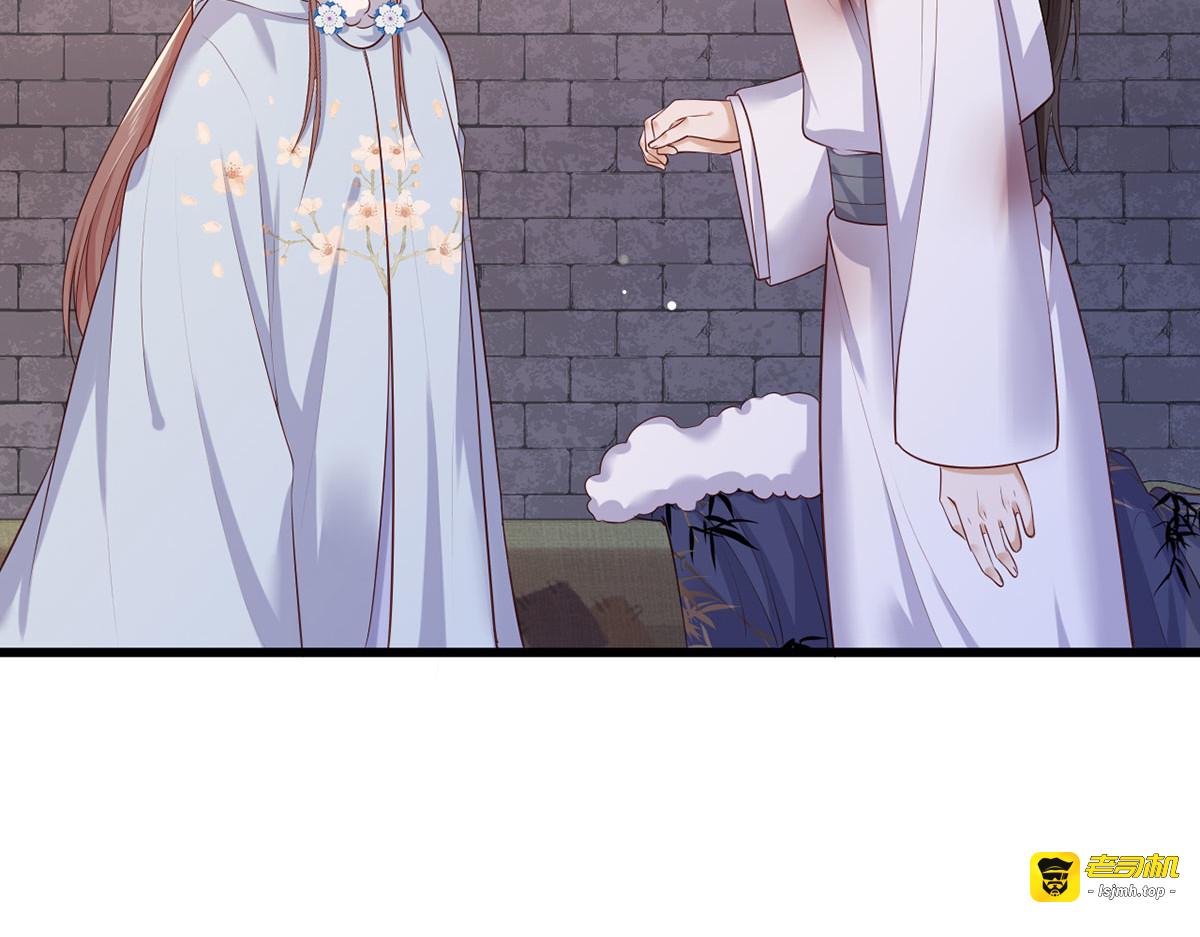 第55话 不得安生的牢狱生活 第 23 页
