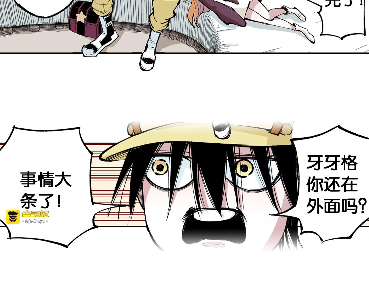 第73话 非人非神 第 115 页