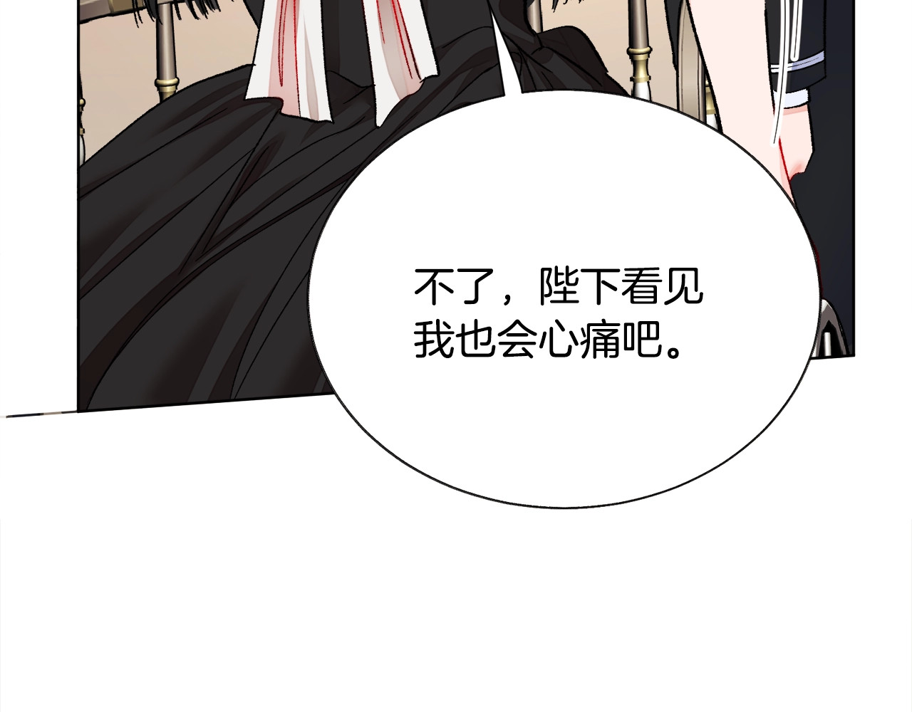 第40话 祭日 第 48 页