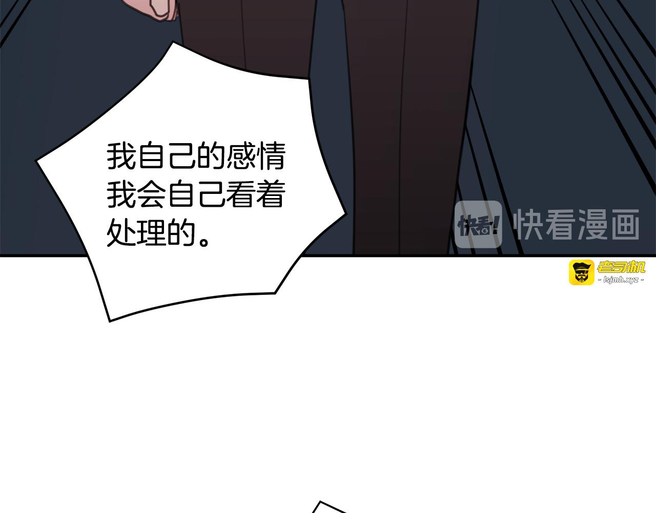 第57话 把话说开 第 35 页