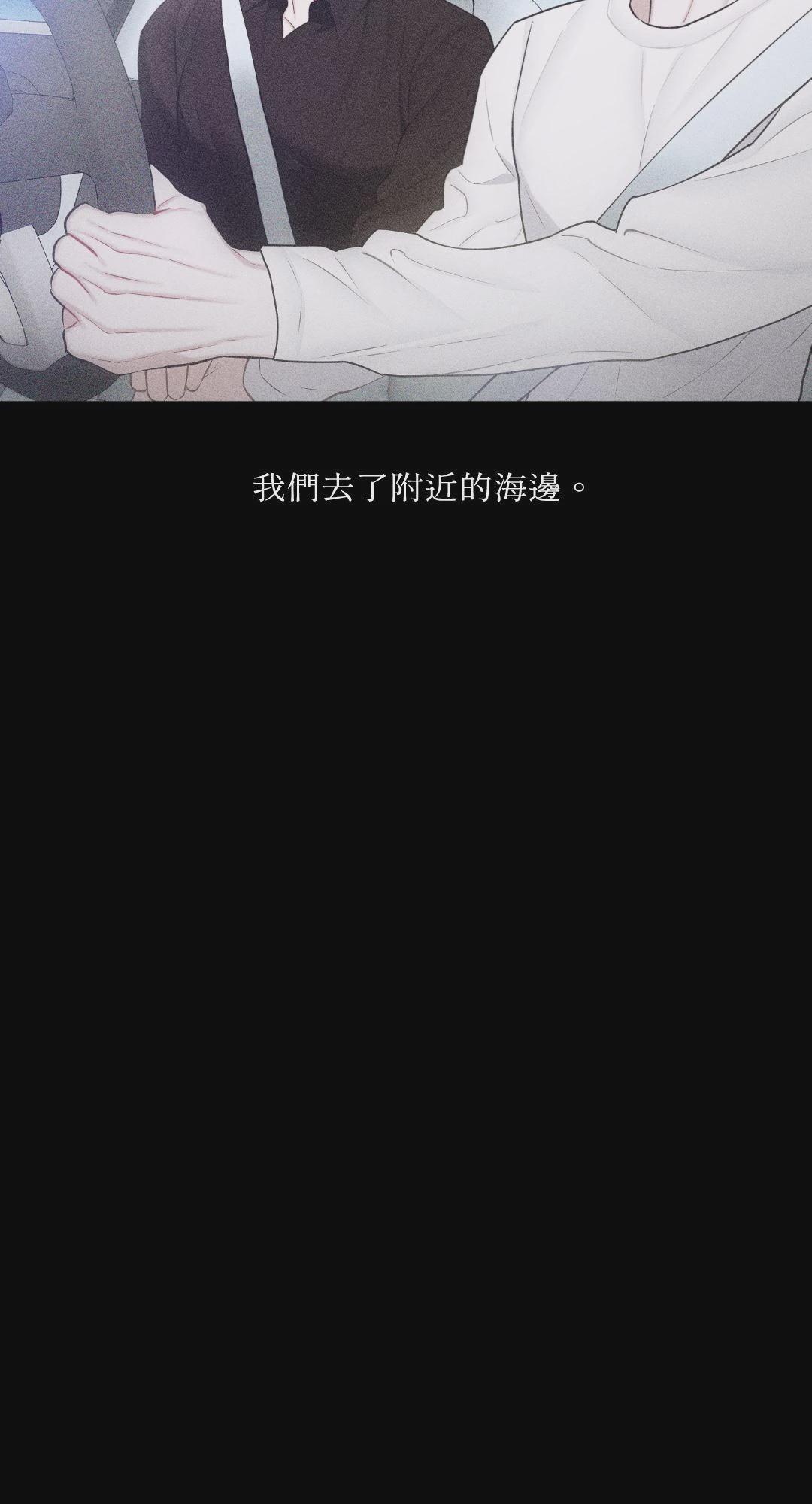 第43话 第 24 页