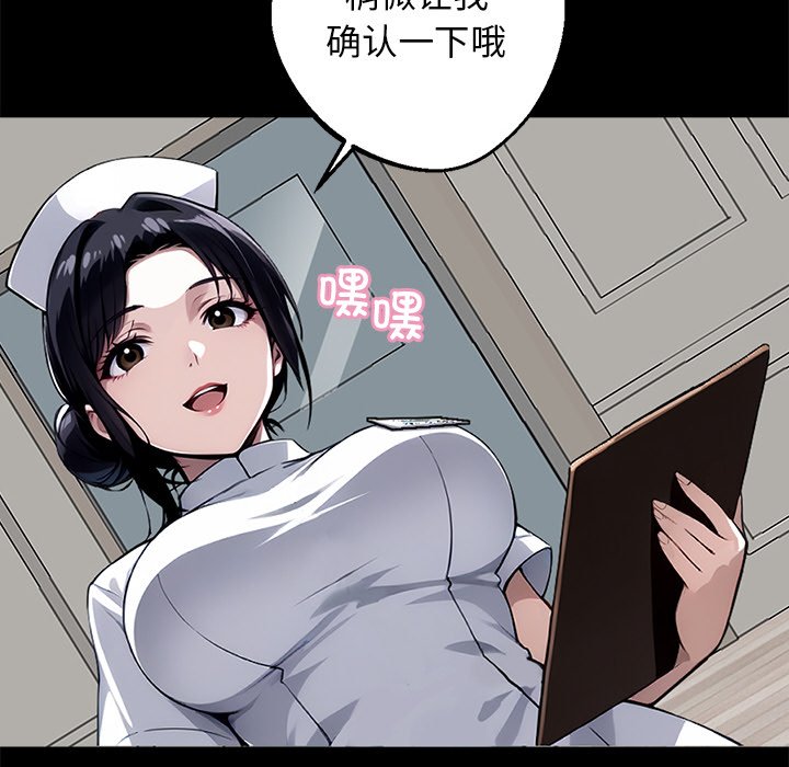 第14话 第 72 页