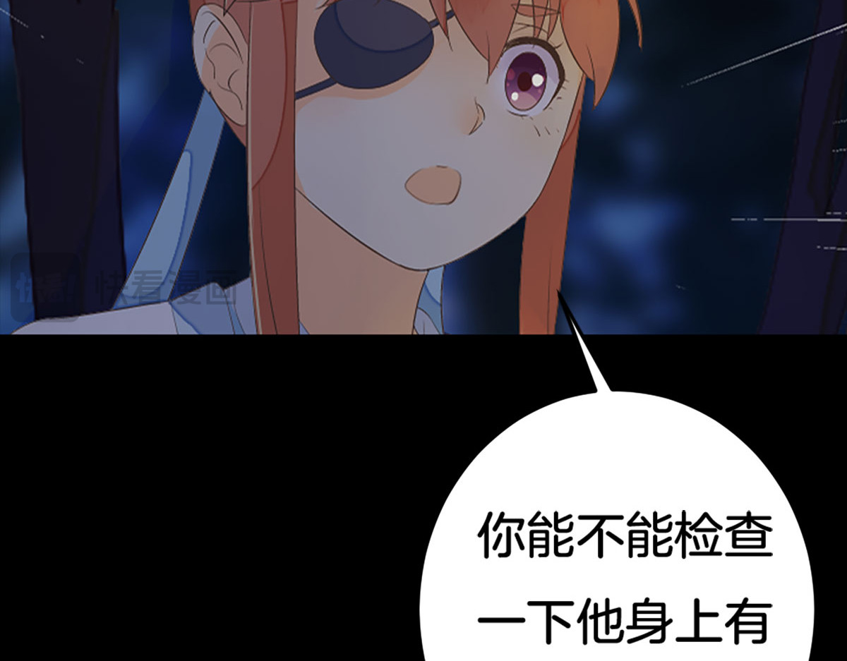 第5话 第 38 页