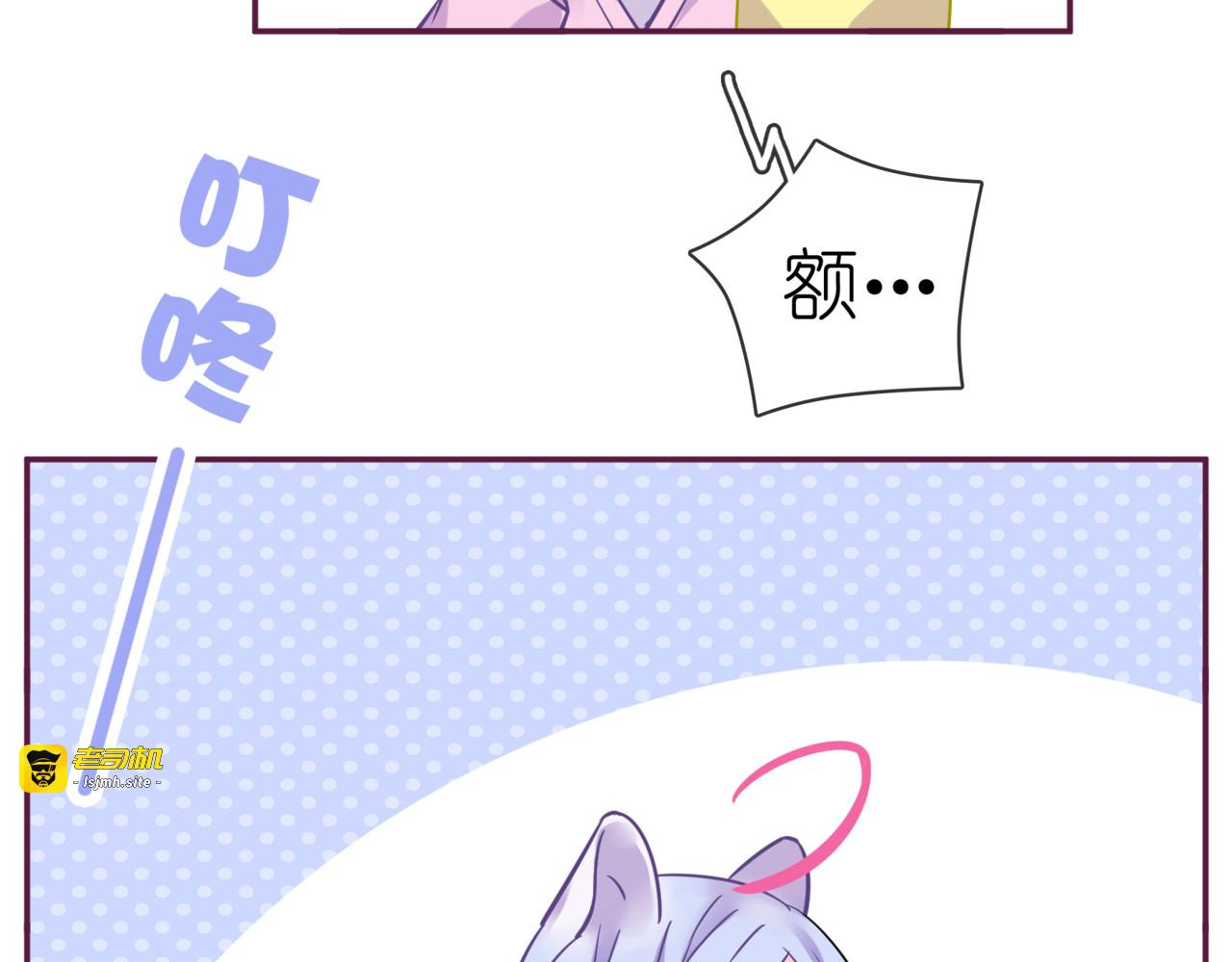 第二季 第8话 双胞胎 第 55 页