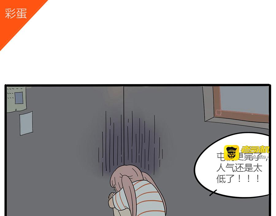 第26话 第 63 页