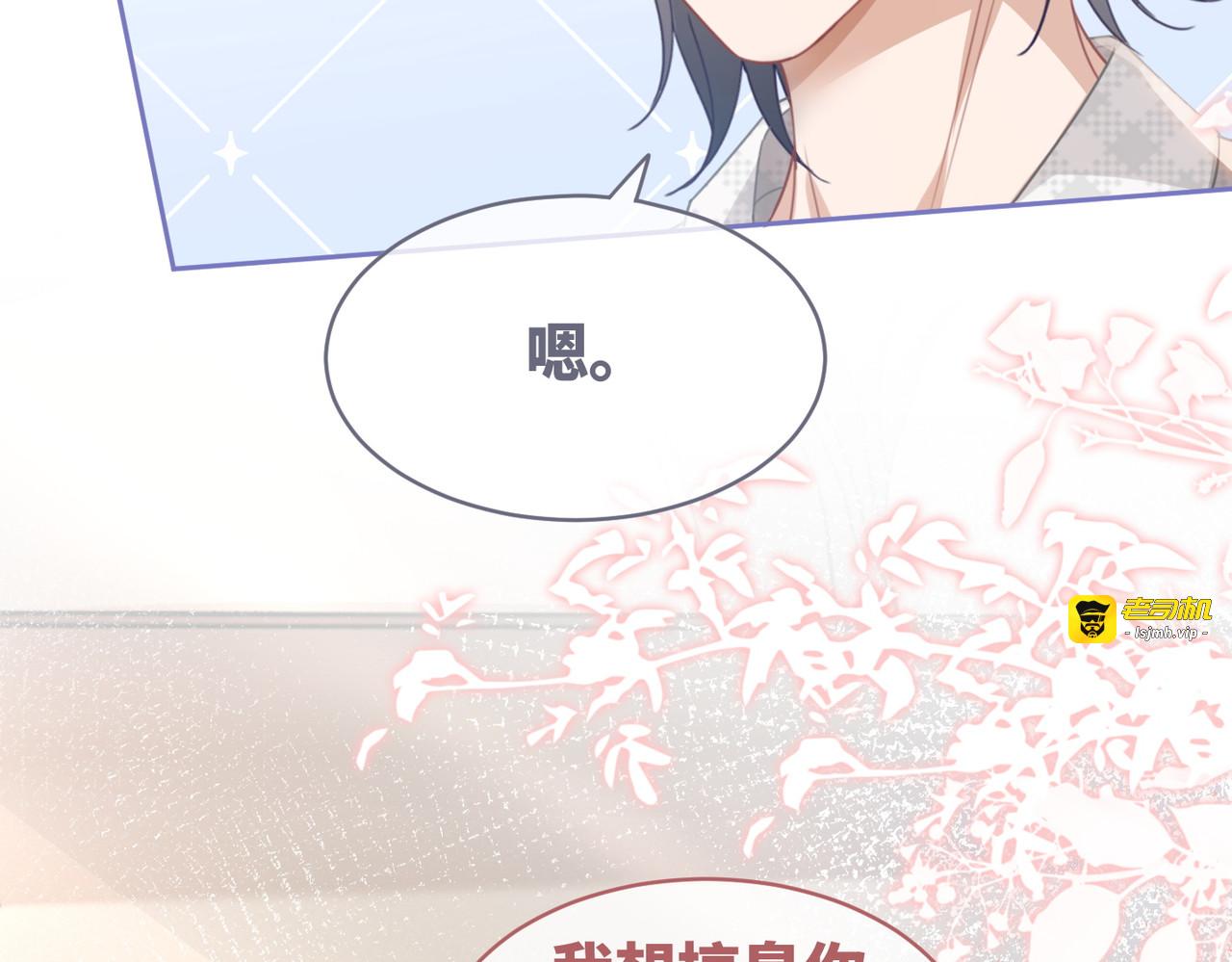 第100话 触及真心 第 73 页