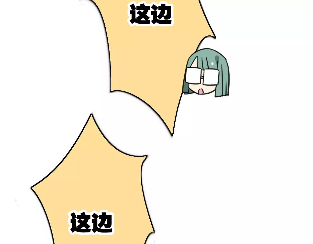 第5话 路痴带路？ 第 36 页