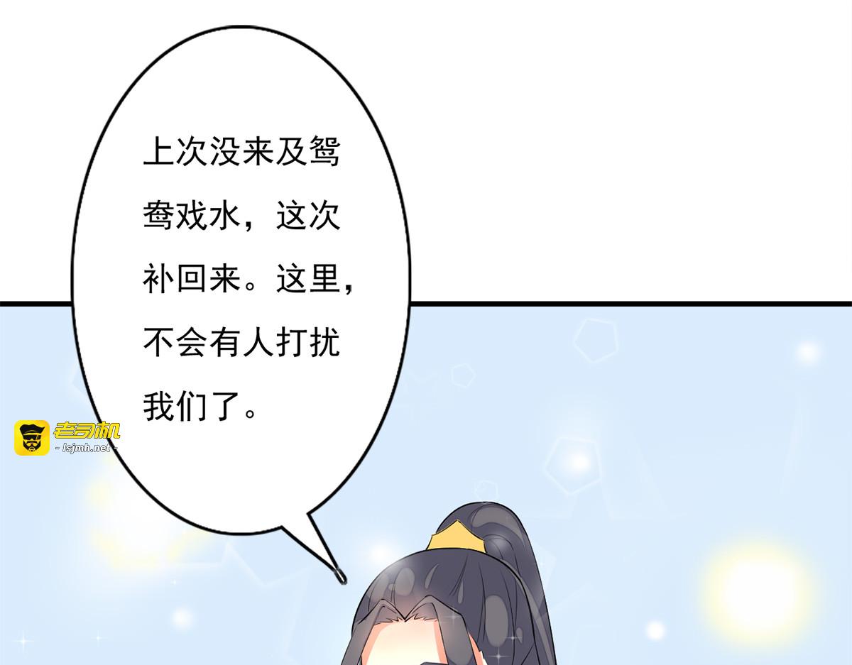 第19话 第 25 页