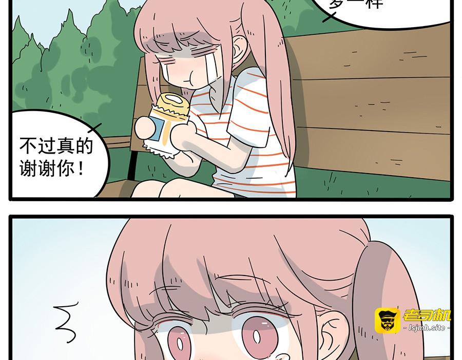 第26话 第 55 页