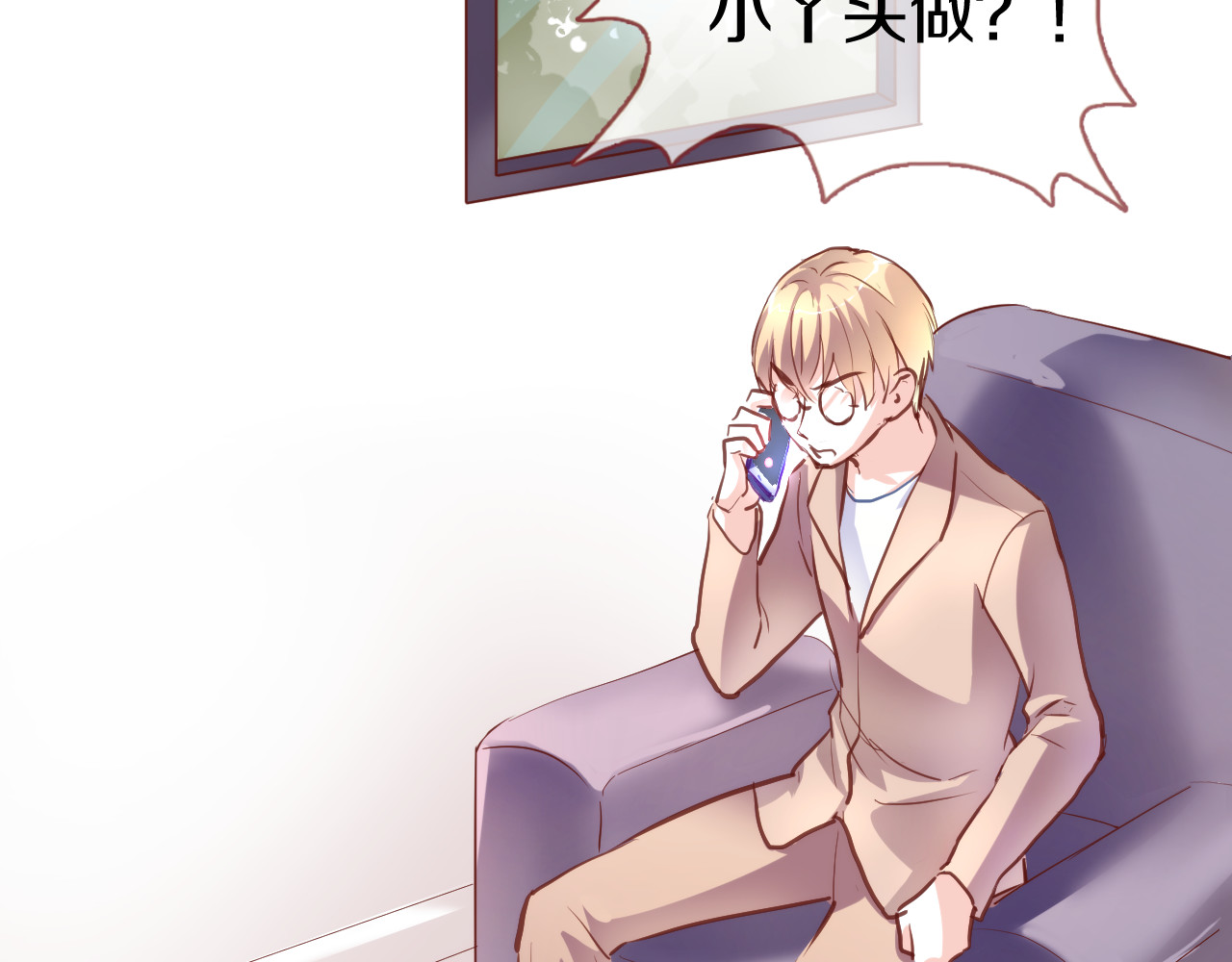 第64话 我的女孩 第 58 页