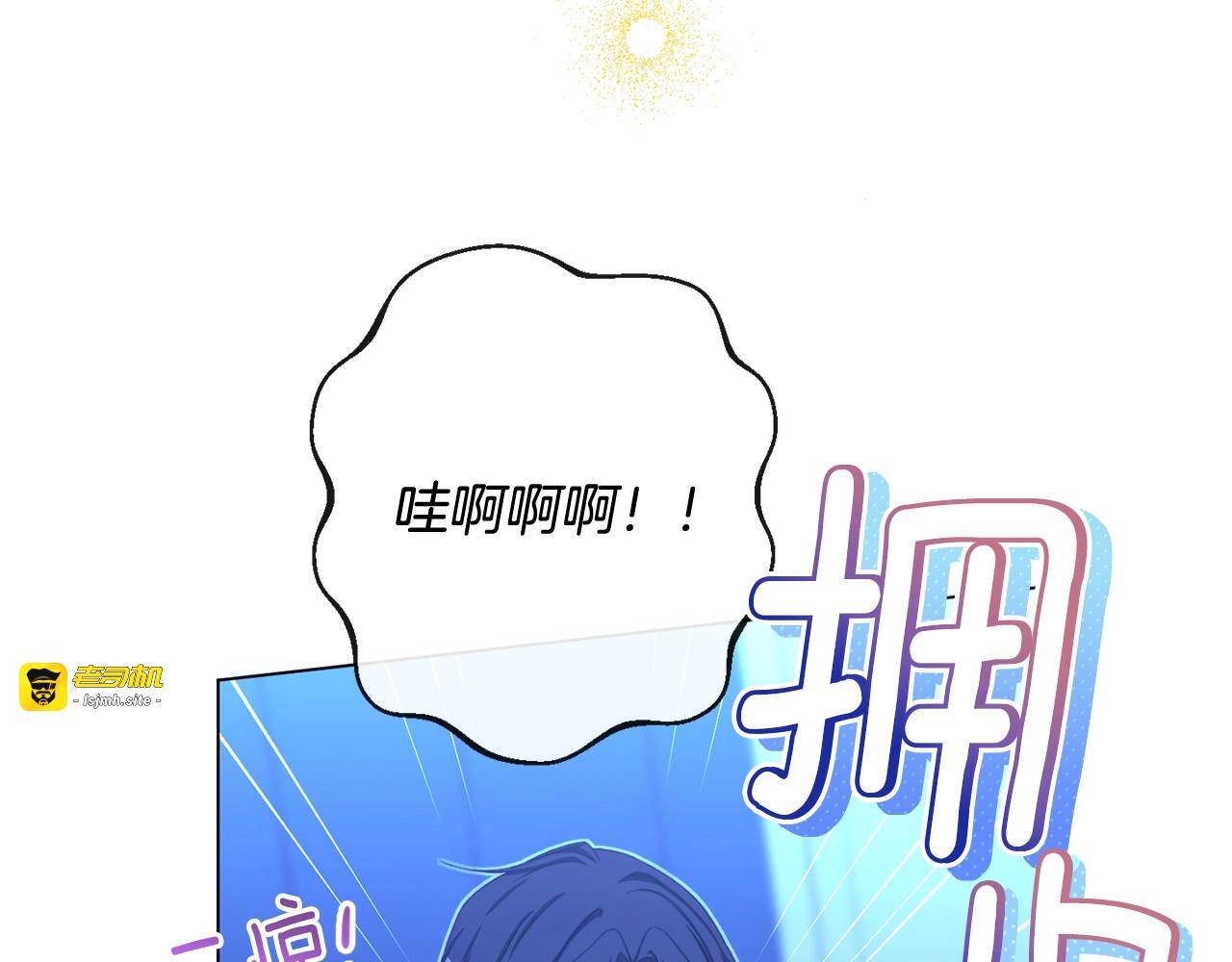 番外2 穿越而来 第 101 页