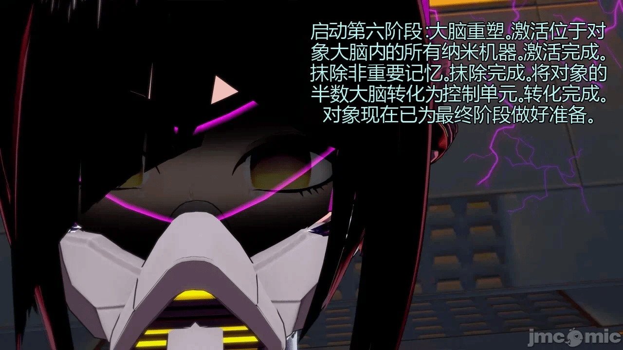 [DarkFlame]_Eris'_Betrayal 第一话 - 184