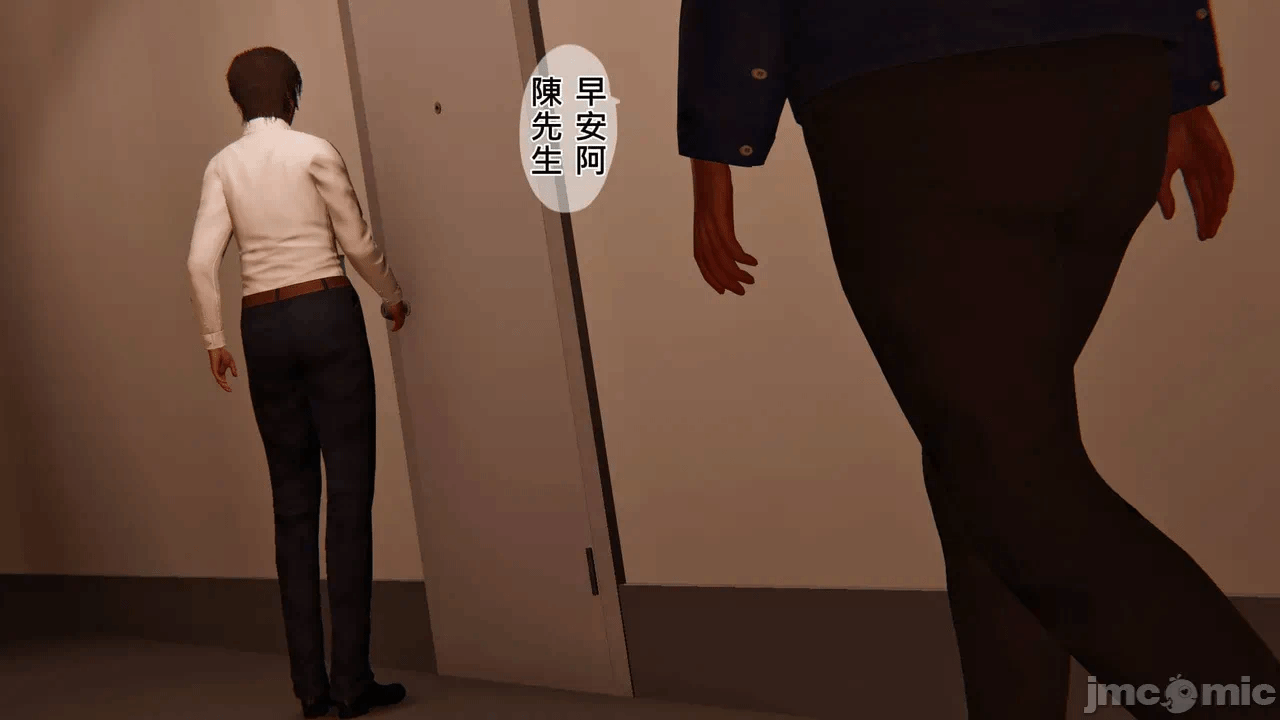 第一话 第 20 页