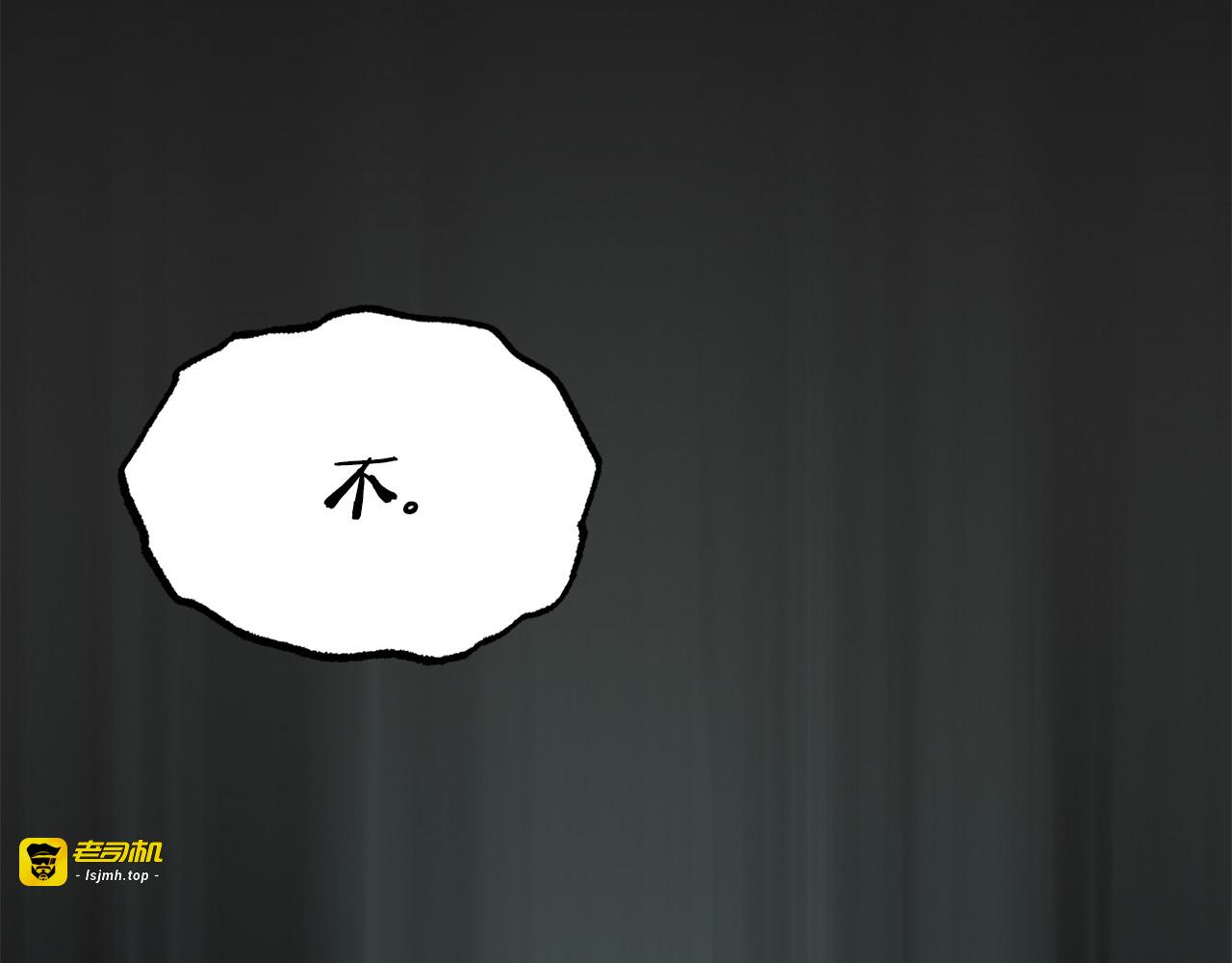 第103话 第 13 页
