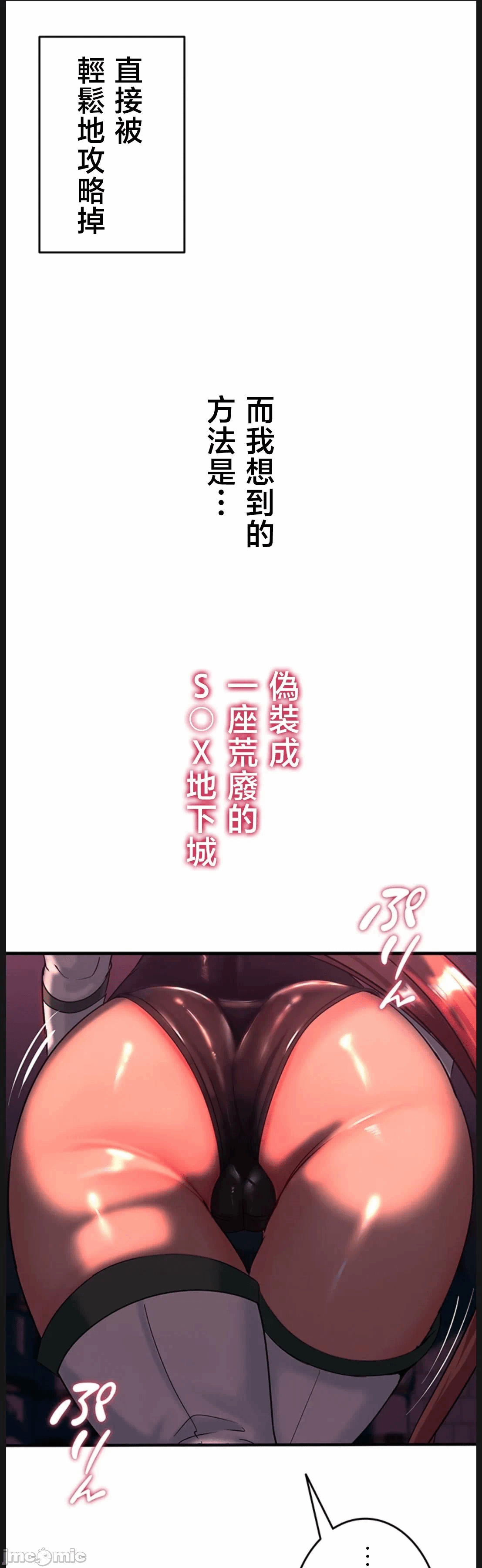 第20话 第 33 页