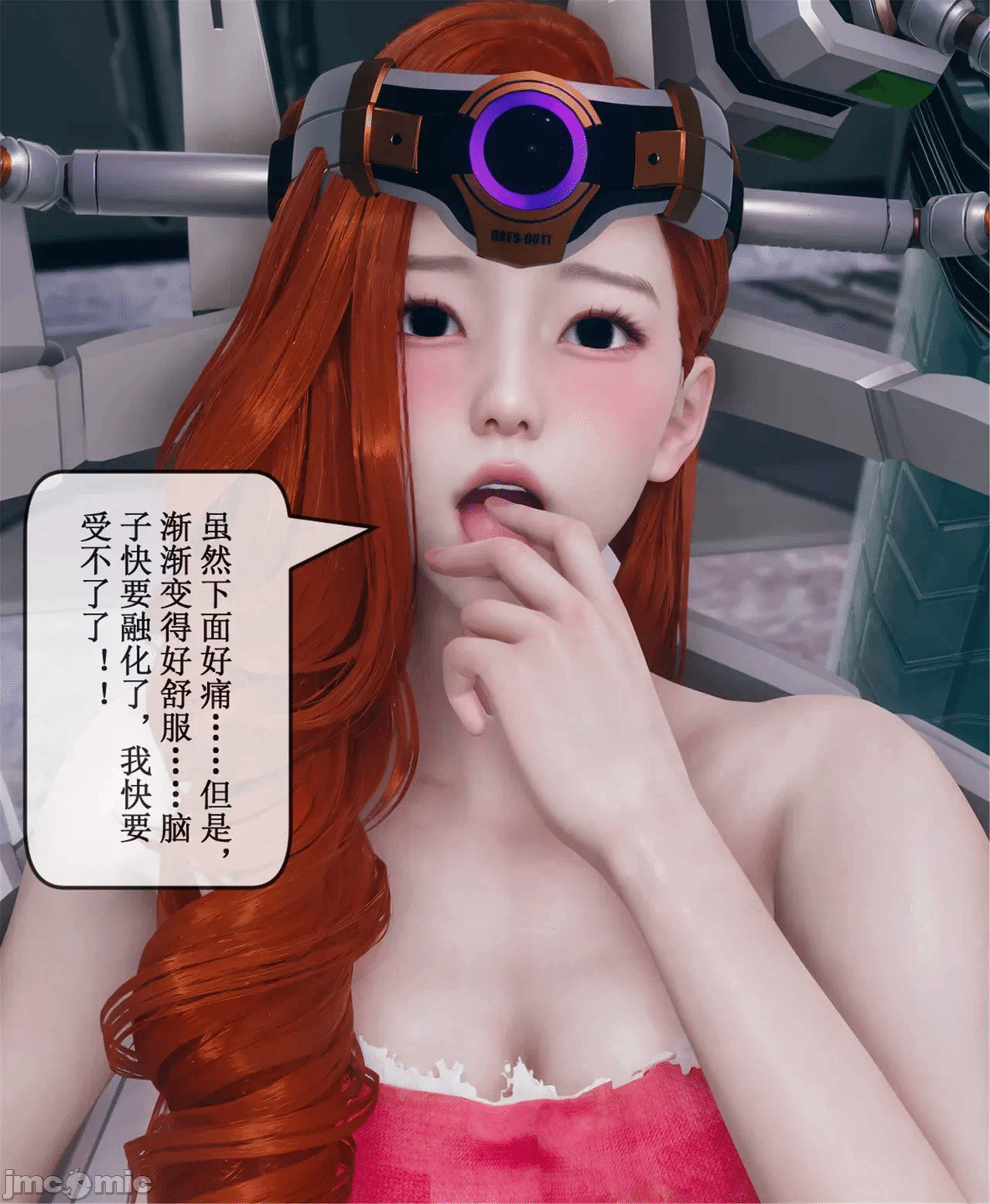 第一话 第 1246 页