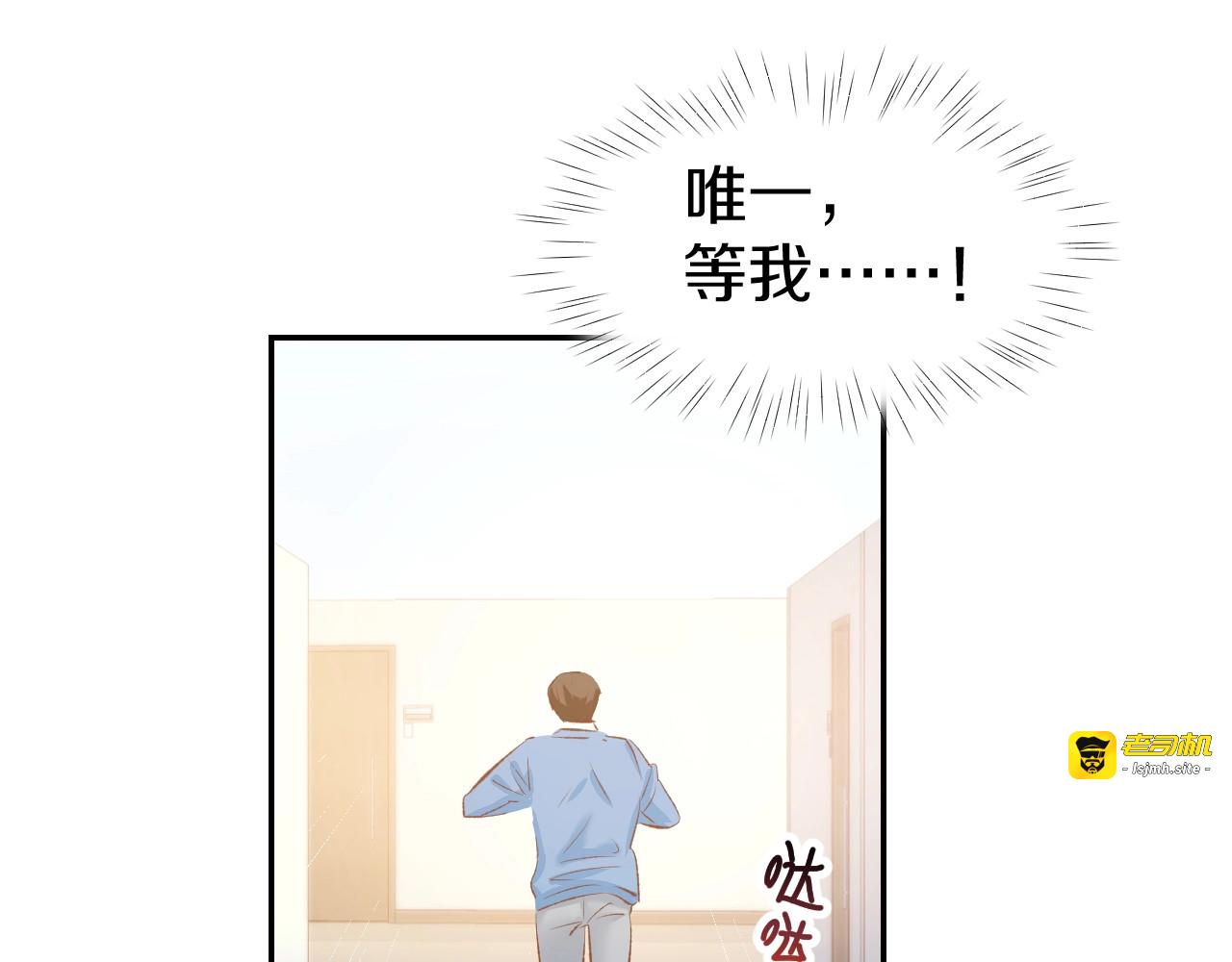 第47话 童年噩梦 第 63 页
