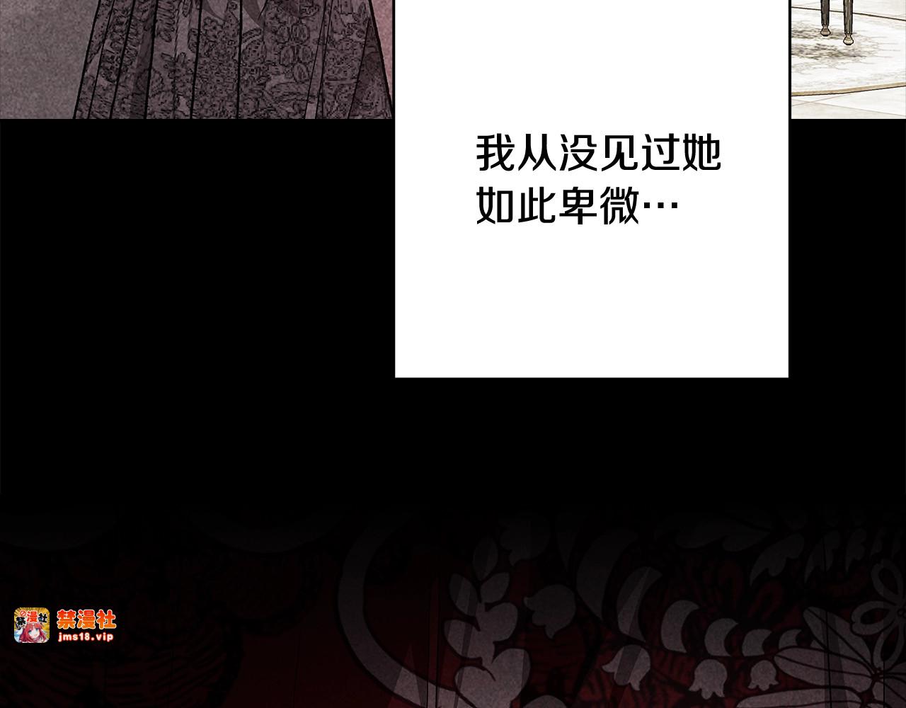 第78话 杀鸡儆猴 第 153 页