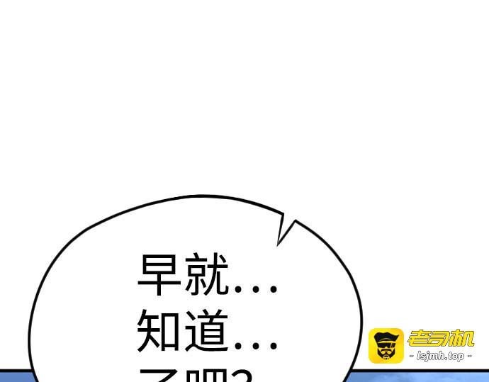 第4话 第 113 页