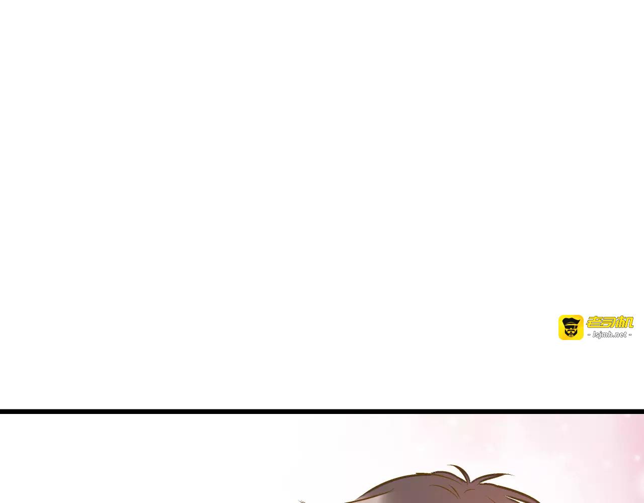 第58话 安慰的抱抱 第 33 页